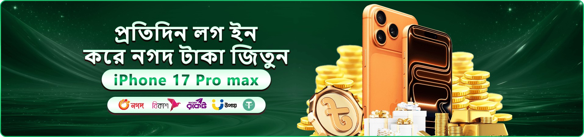 pjokk app নিরাপদ শুরু ব্যানার