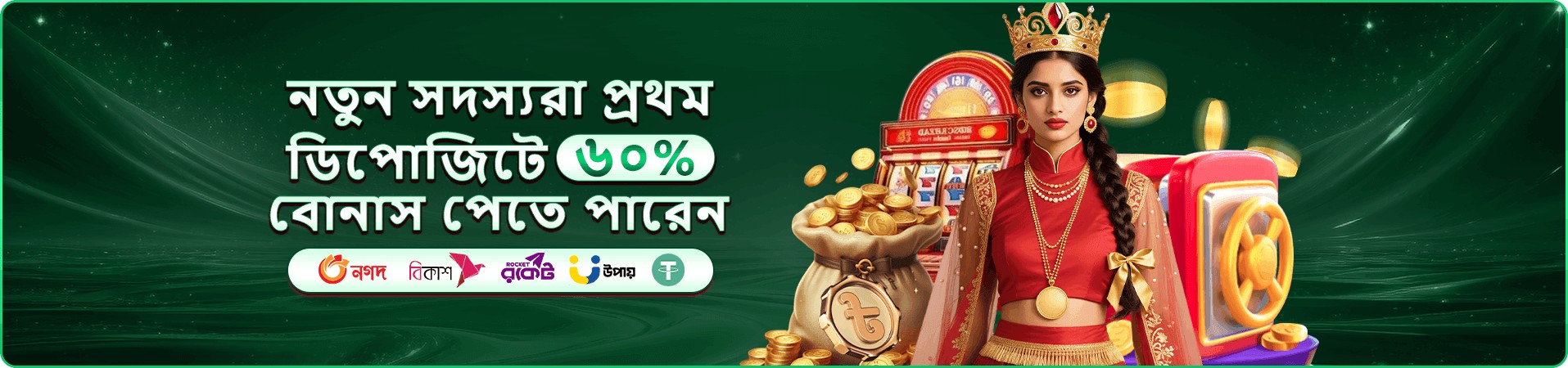 pjokk casino offers